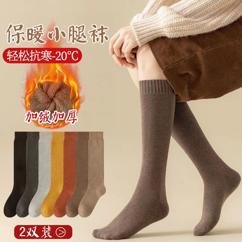 黑色纯棉加厚保暖防滑小腿袜女