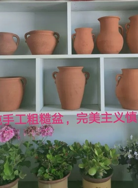 老式手工粗陶土陶罐泥瓦罐复古土罐酒店装饰无釉花瓶民俗摆件特价