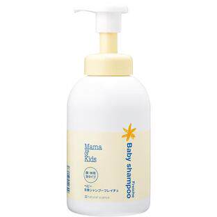mamakids新生儿婴幼儿童洗面奶洗发水沐浴露2合1