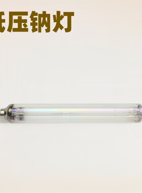 低压钠灯泡 BY22D SOX18W 高光效低压钠灯