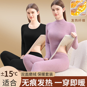 中高领德绒女士秋衣秋裤 秋冬 加厚加绒保暖内衣双面一体打底棉毛衫