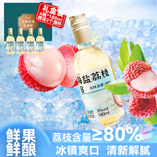 8度荔枝酒果酒正品低度酒微醺苏州特产果酒津甜生香女士甜果瓶装