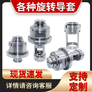 走心机旋转导套津上配件机床BO20旋转导套B032走心机回转导套厂家