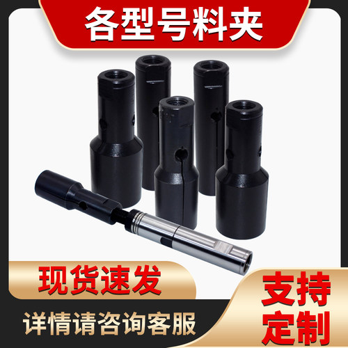 自动车床送料机中轴拉法配件