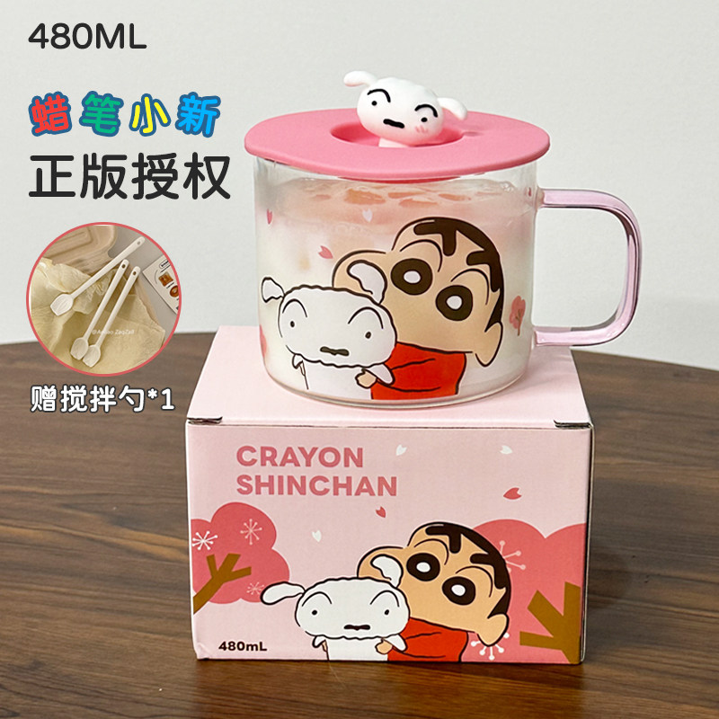 蜡笔小新牛奶杯早餐燕麦杯女生高颜值果汁杯办公室喝水杯子玻璃杯