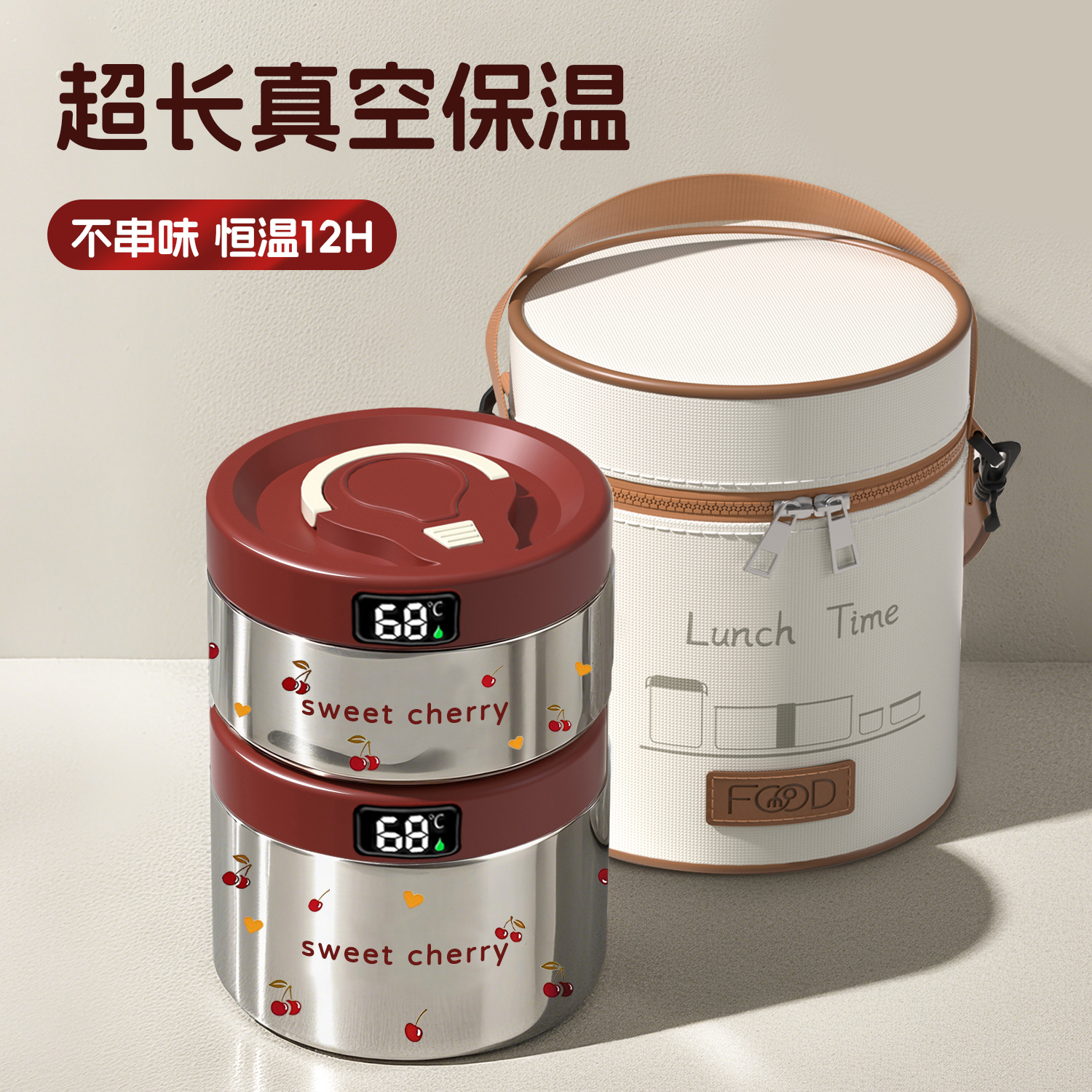 12小时冬日保温饭盒！【高颜值】