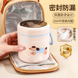 迷你早餐杯保温饭盒上班族带饭便携汤杯带盖勺豆浆杯泡燕麦粥杯子