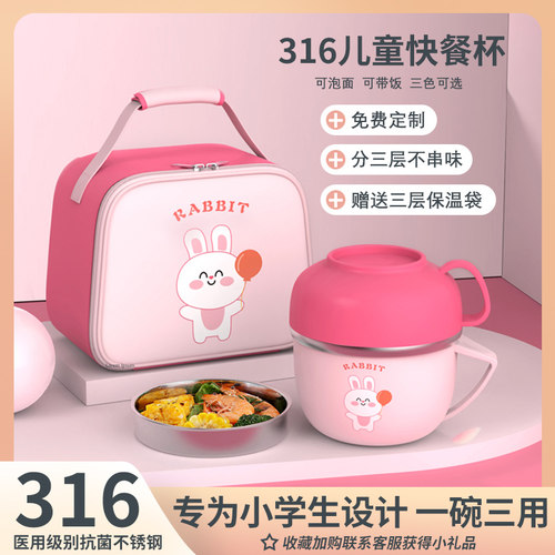 316不锈钢饭盒食堂打饭餐碗上班族保温不锈钢饭盒碗学生专用儿童