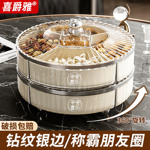 【赠牙签筒】轻奢高档糖果盒