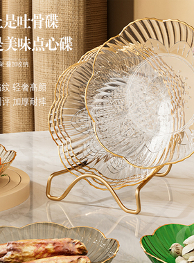 骨碟吐骨头盘碟家用食品级轻奢高级感餐桌水果盘渣盘小盘子碟子RF