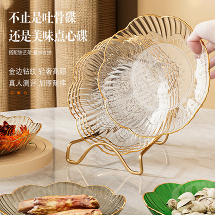 骨碟吐骨头盘碟家用食品级轻奢高级感餐桌水果盘渣盘小盘子碟子RF