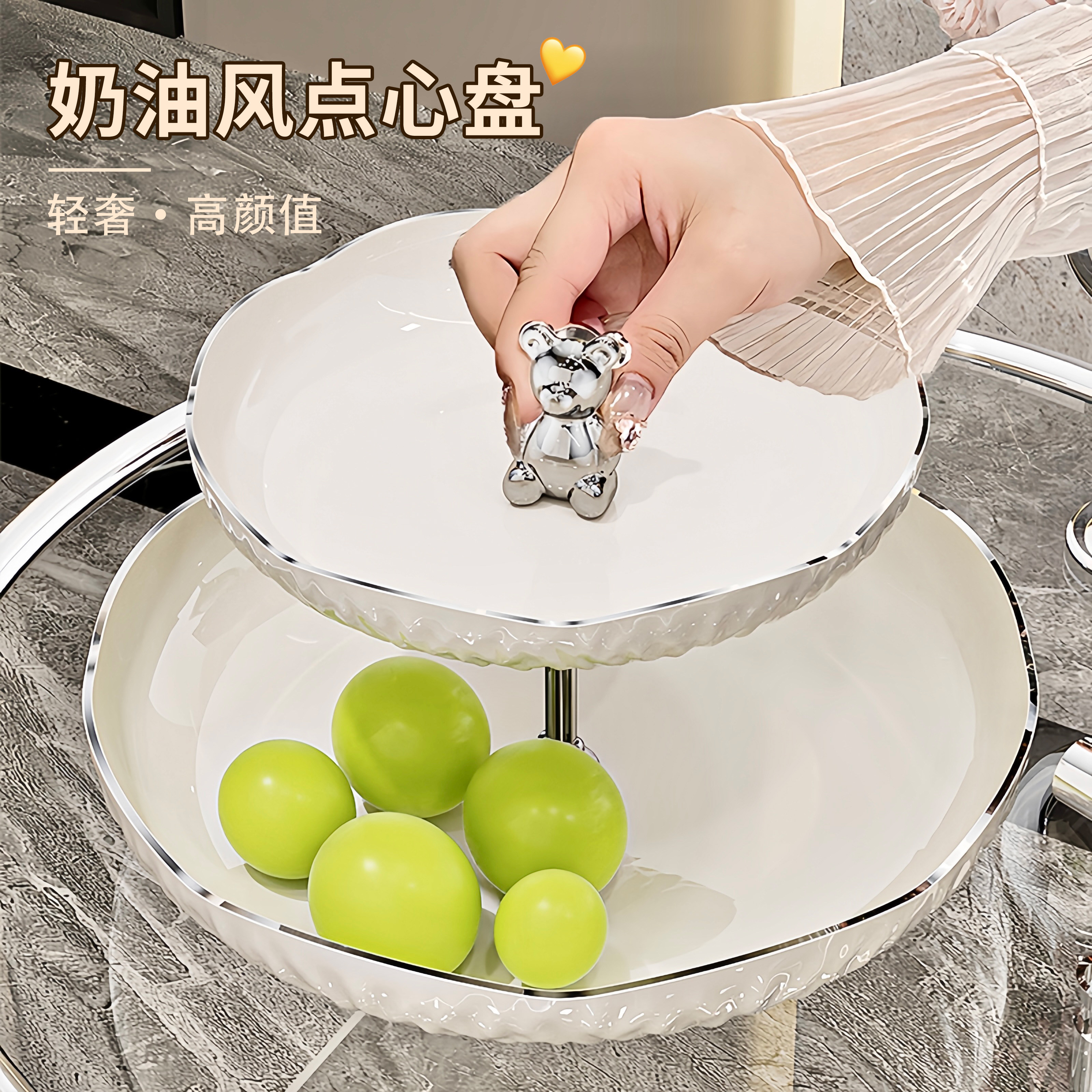 多层果盘蛋糕盘糖果盘托盘轻奢高档前台招待水果盘高颜值客厅家用
