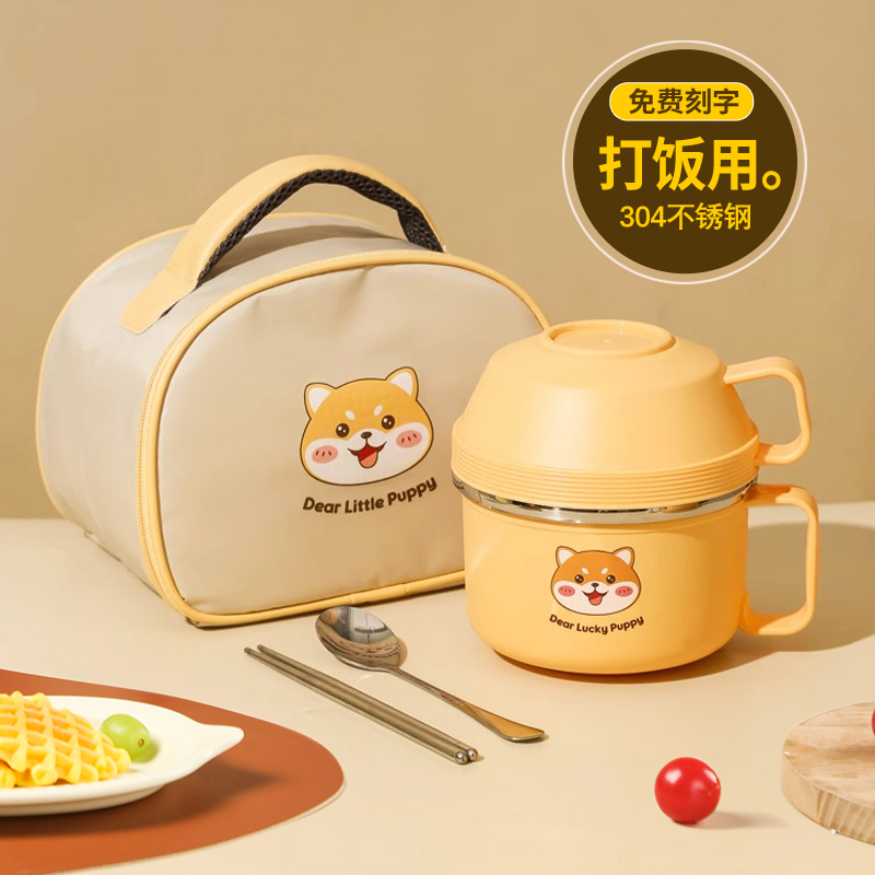 【免费刻字】304柴犬快餐杯