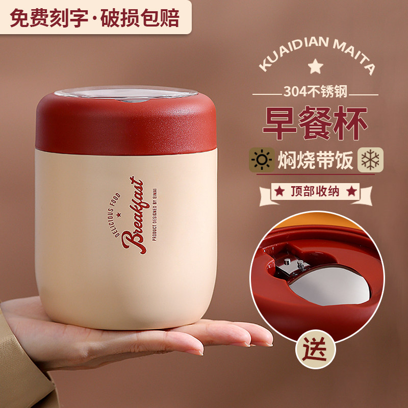 2023新款焖烧杯304不锈钢焖烧壶银耳燕窝闷烧怀早餐保温便当盒可,餐饮具,饭盒/保温桶/保温提锅,淘宝优惠券,粉丝福利购,淘宝优惠卷