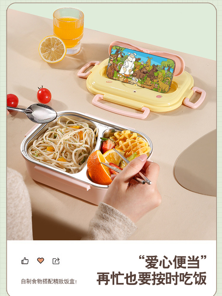 304不锈钢饭盒学生小学生专用保温上班族餐盒分格一年级便当盒,餐饮具,饭盒/保温桶/保温提锅,淘宝优惠券,粉丝福利购,淘宝优惠卷