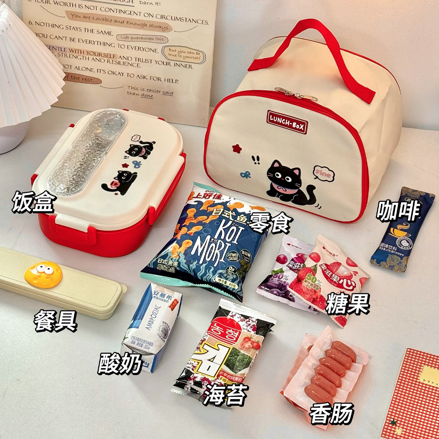 冬天带早饭的秘诀是它！保温餐包