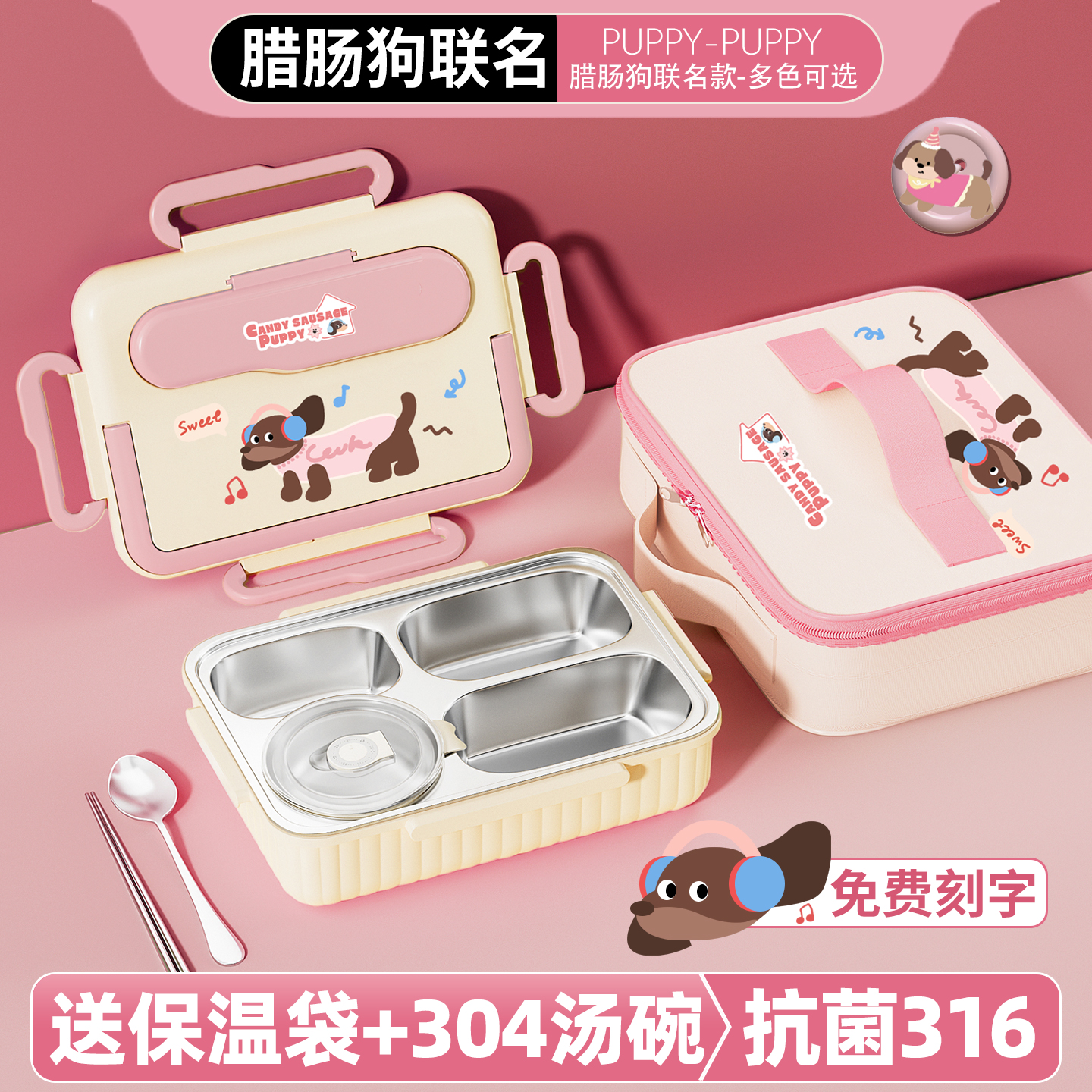 【99.8%抗菌率】分格饭盒送汤碗