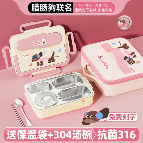 【99.8%抗菌率】分格饭盒送汤碗