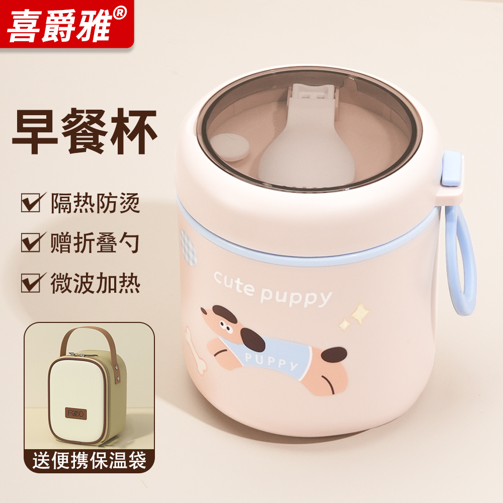 530ml大容量早餐杯！长效保温