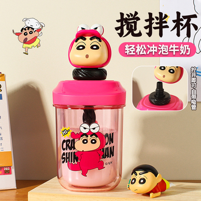 【轻松冲泡牛奶蛋白粉搅拌杯】