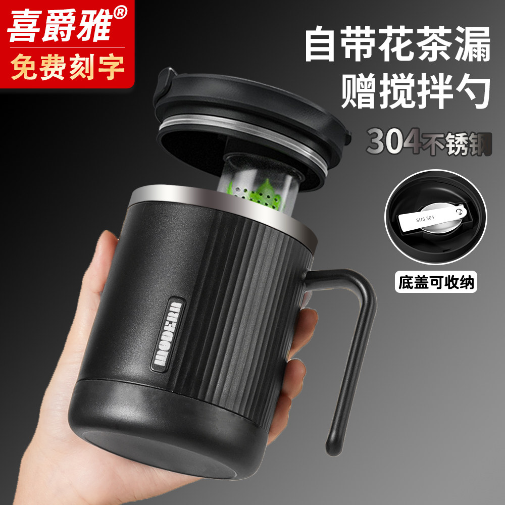 马克杯带盖勺304不锈钢泡茶杯家用喝水杯子办公室茶水杯男新款bl