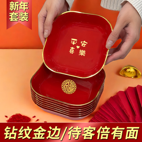 【一盘多用！】赠烫金贴纸