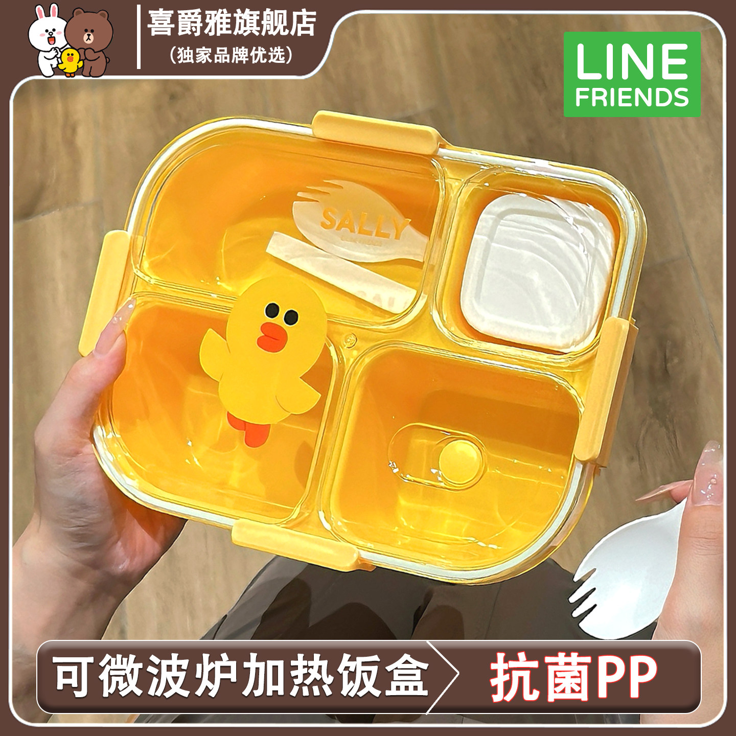 饭盒上班族2025新款可爱高颜值微波炉加热便当餐盒带饭带手提袋