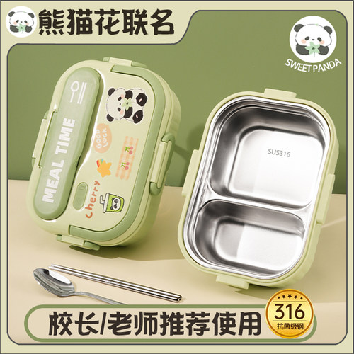 【熊猫花联名】下单送餐具套装