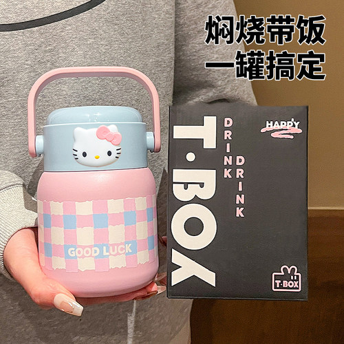 316焖烧杯带盖赠勺宽口专用粥杯