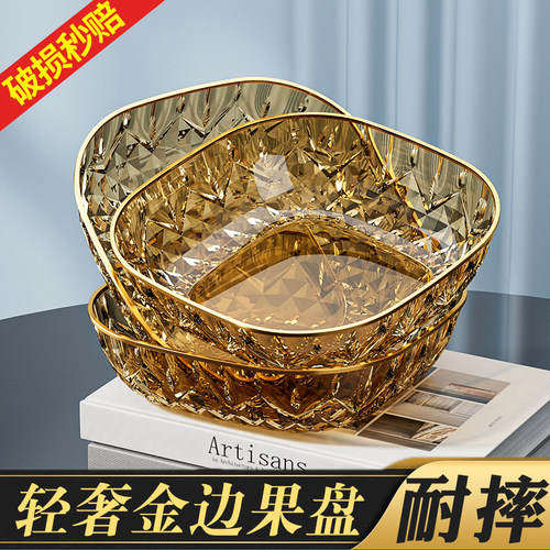 狂摔不烂！多色可选果盘
