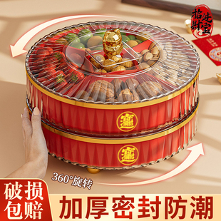 过年糖果盒家用果盘高端精致高颜值瓜子花生干果盒客厅新年全盒