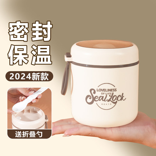 便携外带10w+！早餐杯-送折叠勺