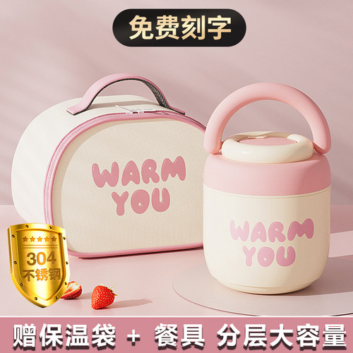 德国品牌真空超长保温饭盒桶