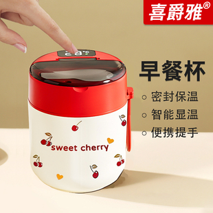 316保温早餐杯上班族便携隔夜燕麦杯牛奶杯豆浆杯粥杯汤杯带盖勺