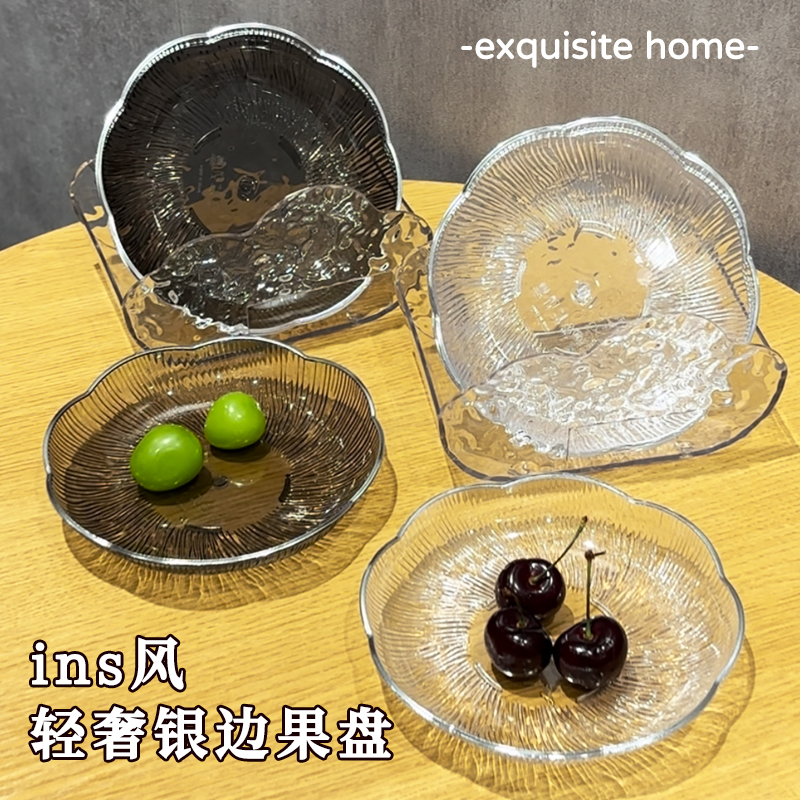 【老板娘自留款】轻奢风小果盘