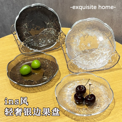 【老板娘自留款】轻奢风小果盘