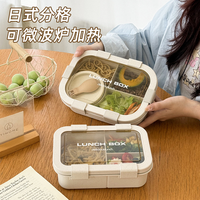 上班族必备日式便当盒！