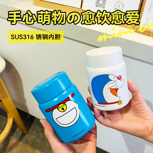 哆啦a梦316不锈钢迷你保温杯学生上学专用随行便携咖啡杯子水杯