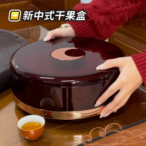 这个是真好看啊！新中式干果盒