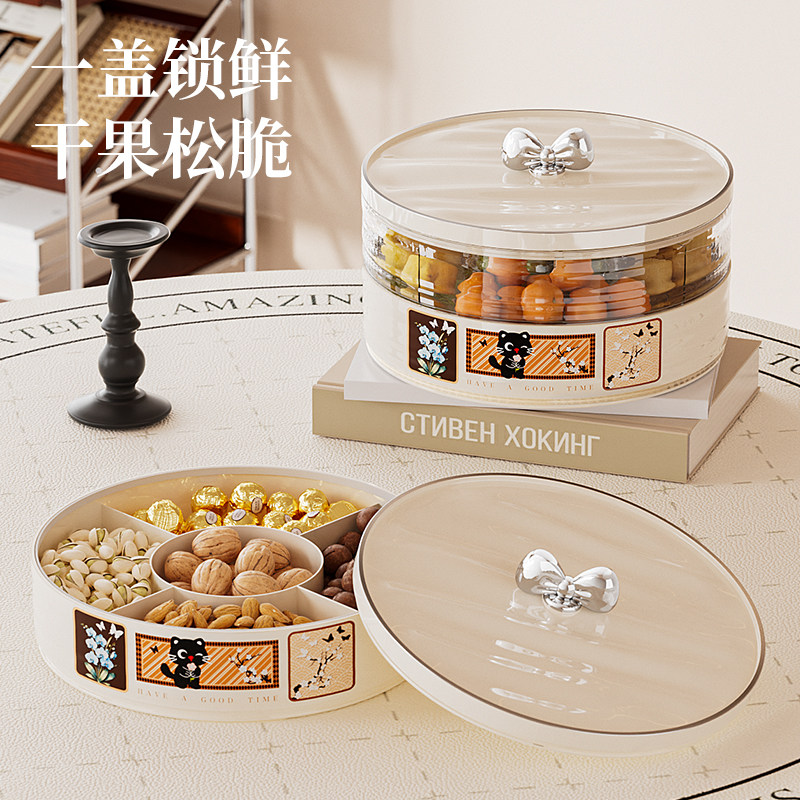 轻奢高档果盘家用客厅茶几水果盘糖果盒新年网红干果盒零食收纳盒,餐饮具,果盆/果盘/果篮,淘宝优惠券,粉丝福利购,淘宝优惠卷