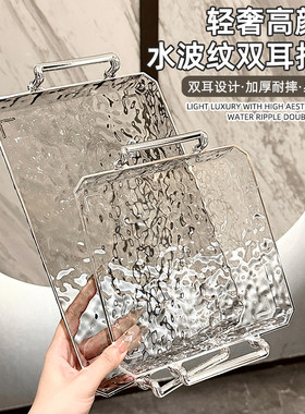 【老板娘自留款】摔不烂托盘