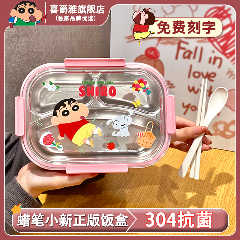 【老板娘自留款】官方正品饭盒