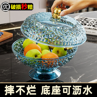 糖果零食摆放盘 轻奢果盘家用客厅茶几新年沥水果篮带盖高档好看