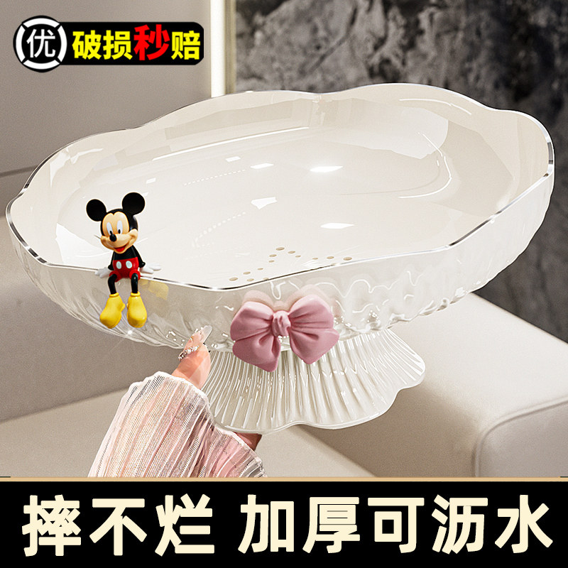 【摔不烂】可沥水果盘高脚网红款
