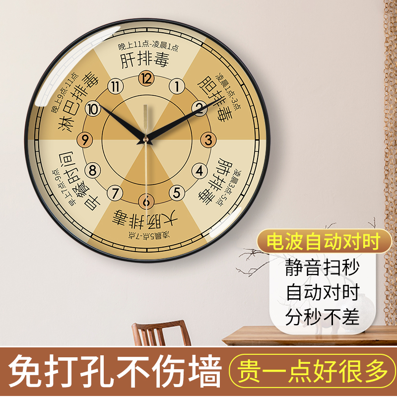 spa养生会所美容院挂钟静音装饰纤瘦美体个性时钟定制DIY电波钟-封面