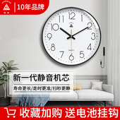 时尚 学校班级学生考试用准时时钟 钟表挂钟客厅家用静音简约钟