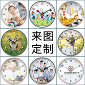 高宅来图订制时钟钟表diy定制挂墙钟客厅家用挂钟定做logo装 饰钟