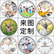 高宅来图订制时钟钟表diy定制挂墙钟客厅家用挂钟定做logo装 饰钟