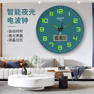 饰挂墙钟 轻奢装 新款 夜光静音电波钟自动对时挂钟钟表客厅2025款