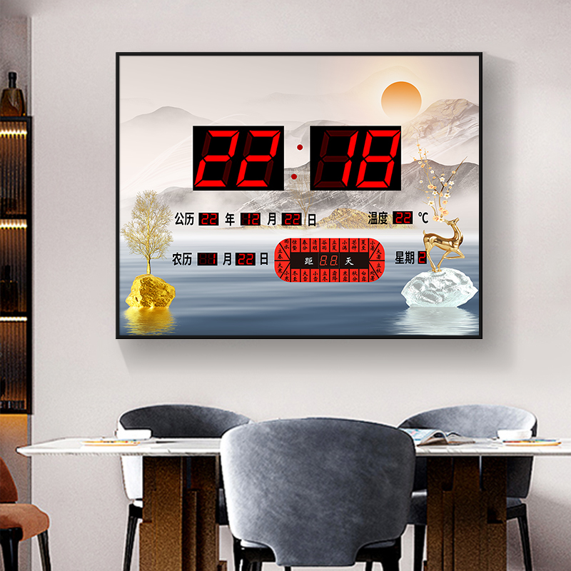 高宅数码万年历装饰画数显电子钟